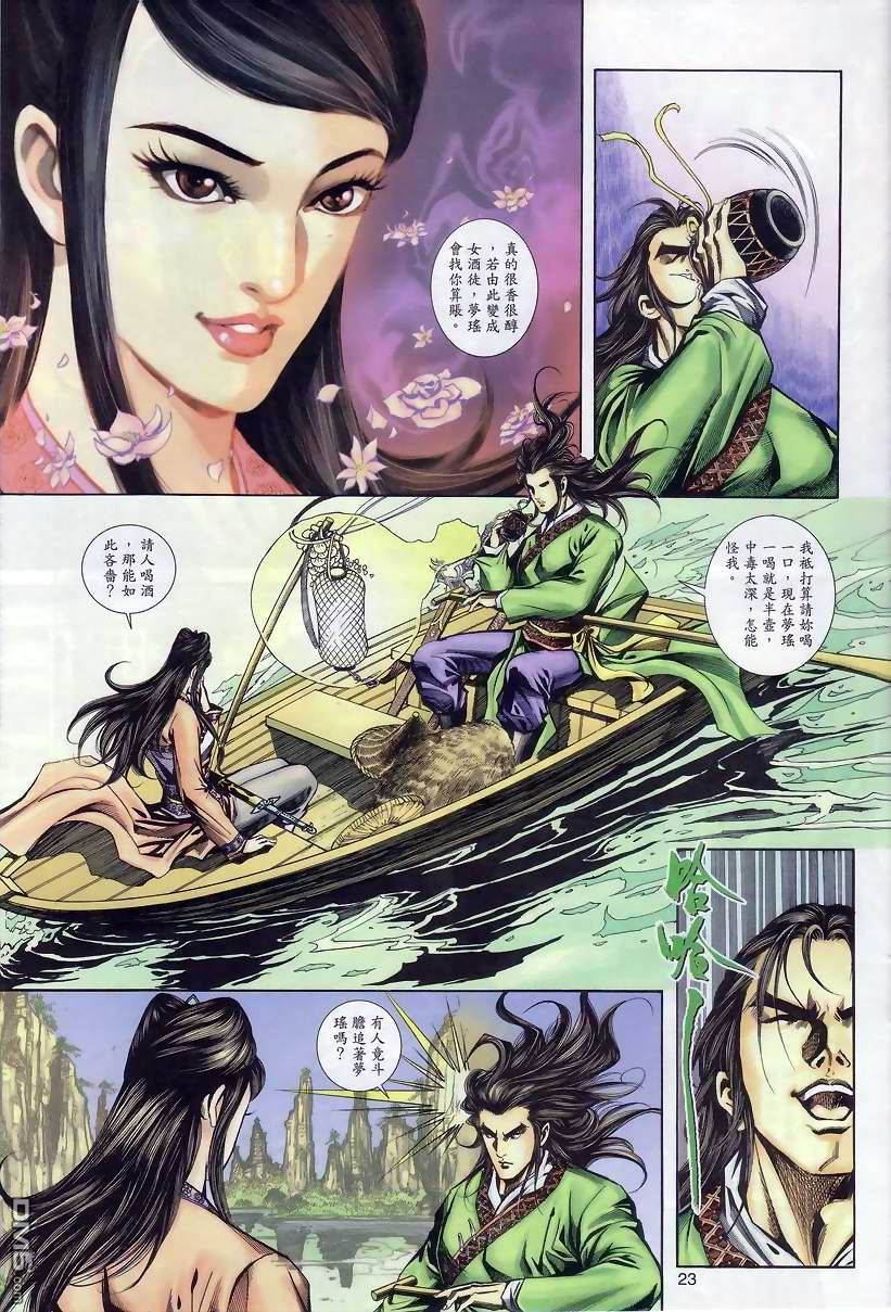 第 22 页