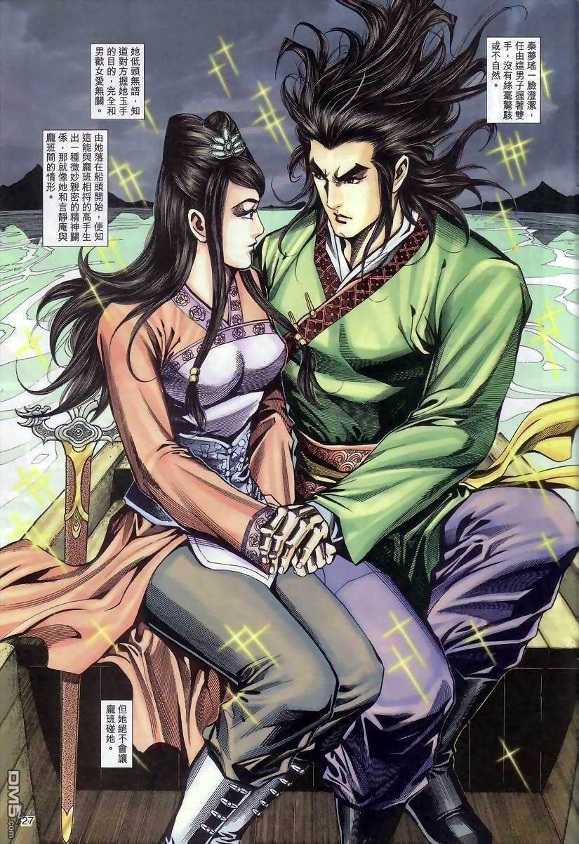 第 26 页