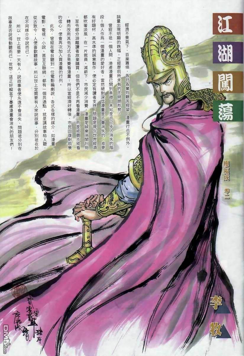 第 32 页