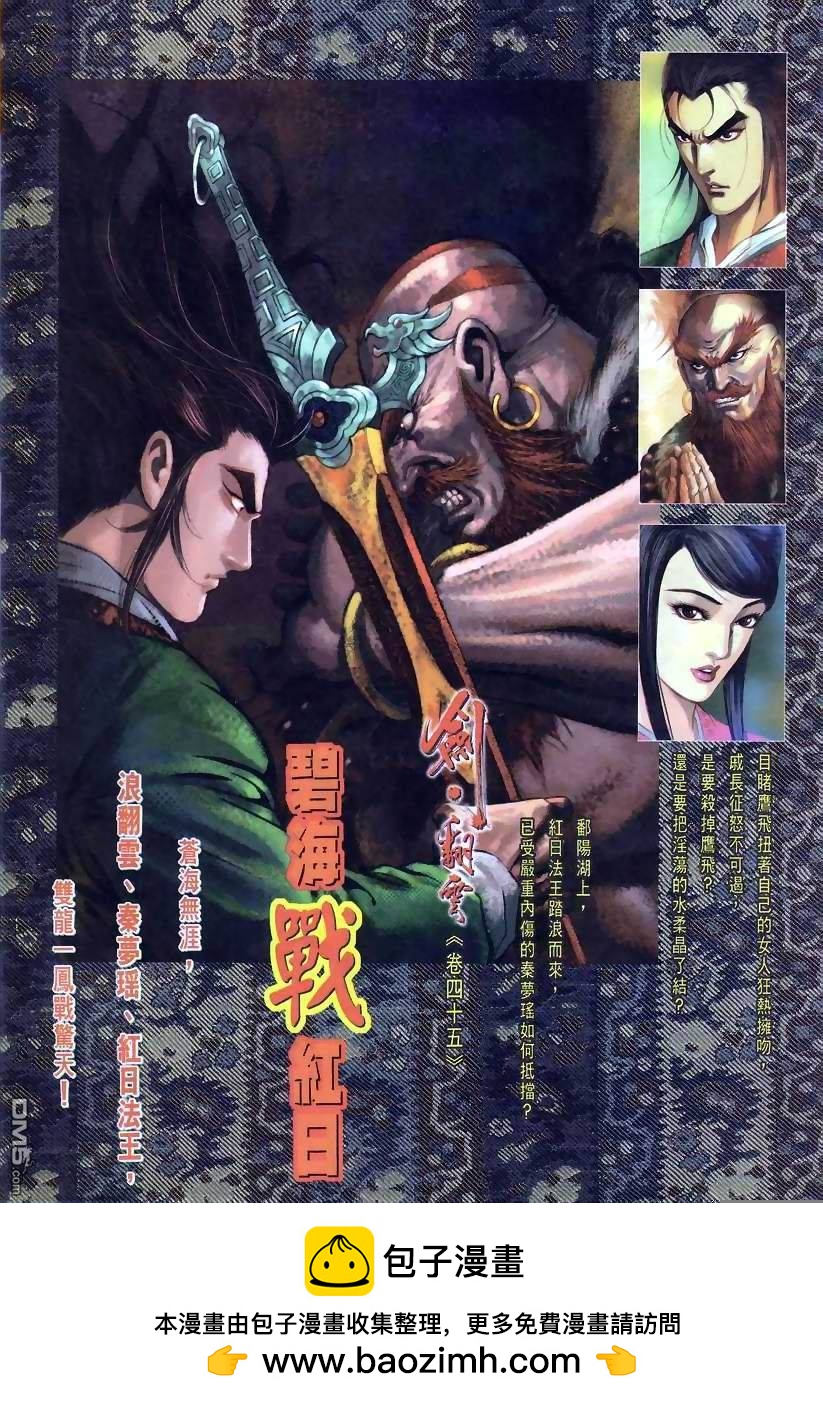 第 33 页