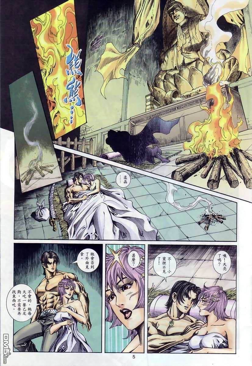 第 4 页