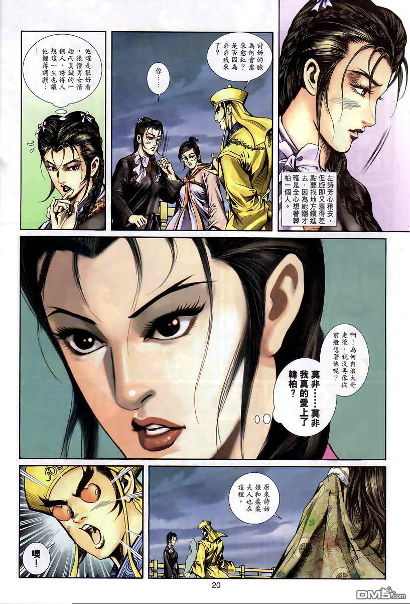 第 19 页