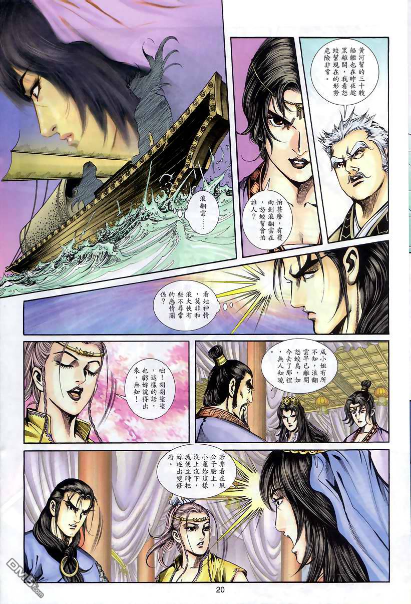 第 19 页