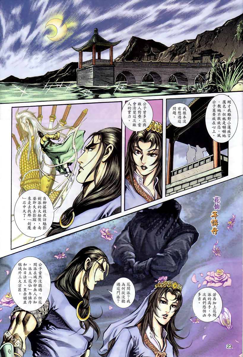 第 22 页