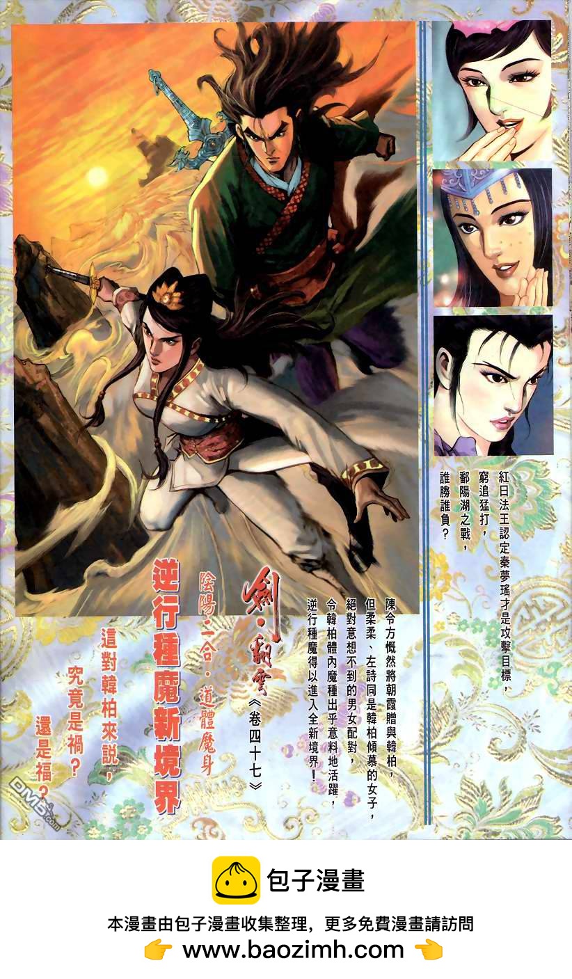 第 33 页