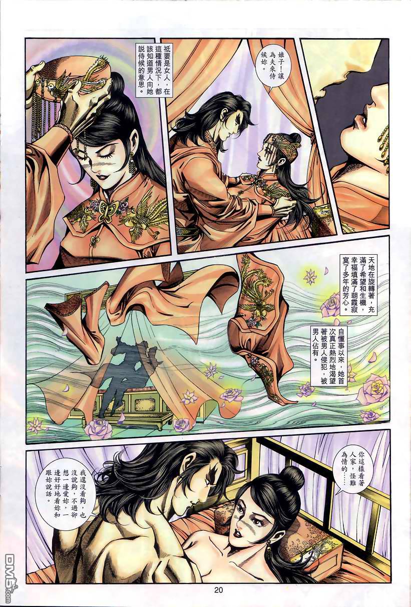 第 19 页