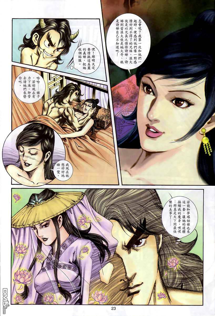 第 22 页