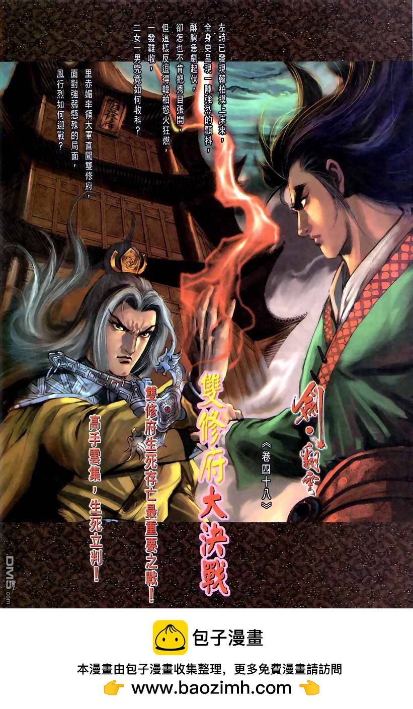 第 33 页