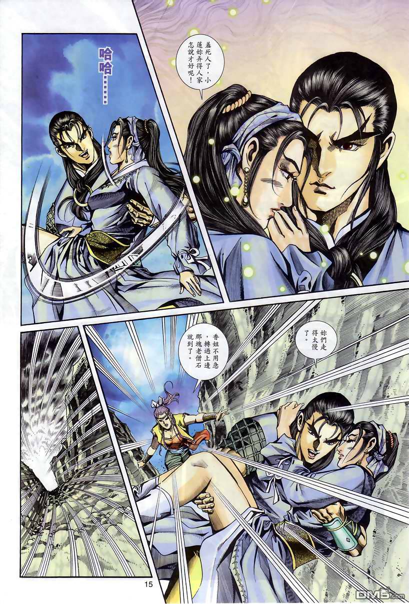第 13 页