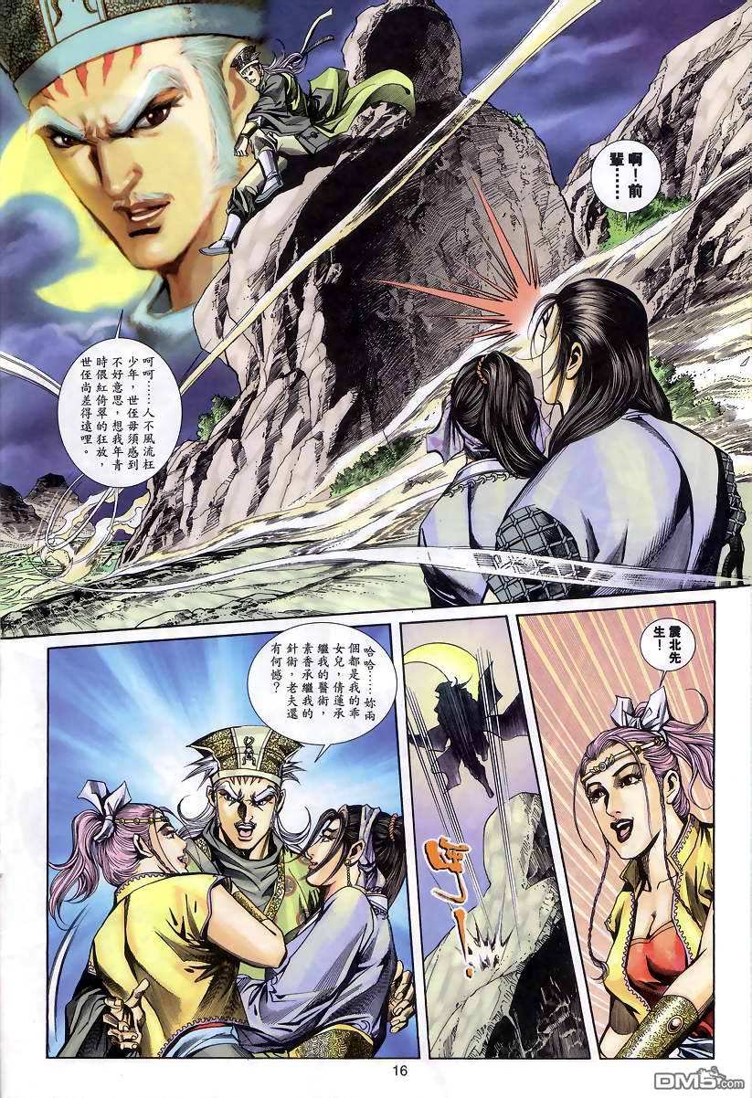 第 14 页