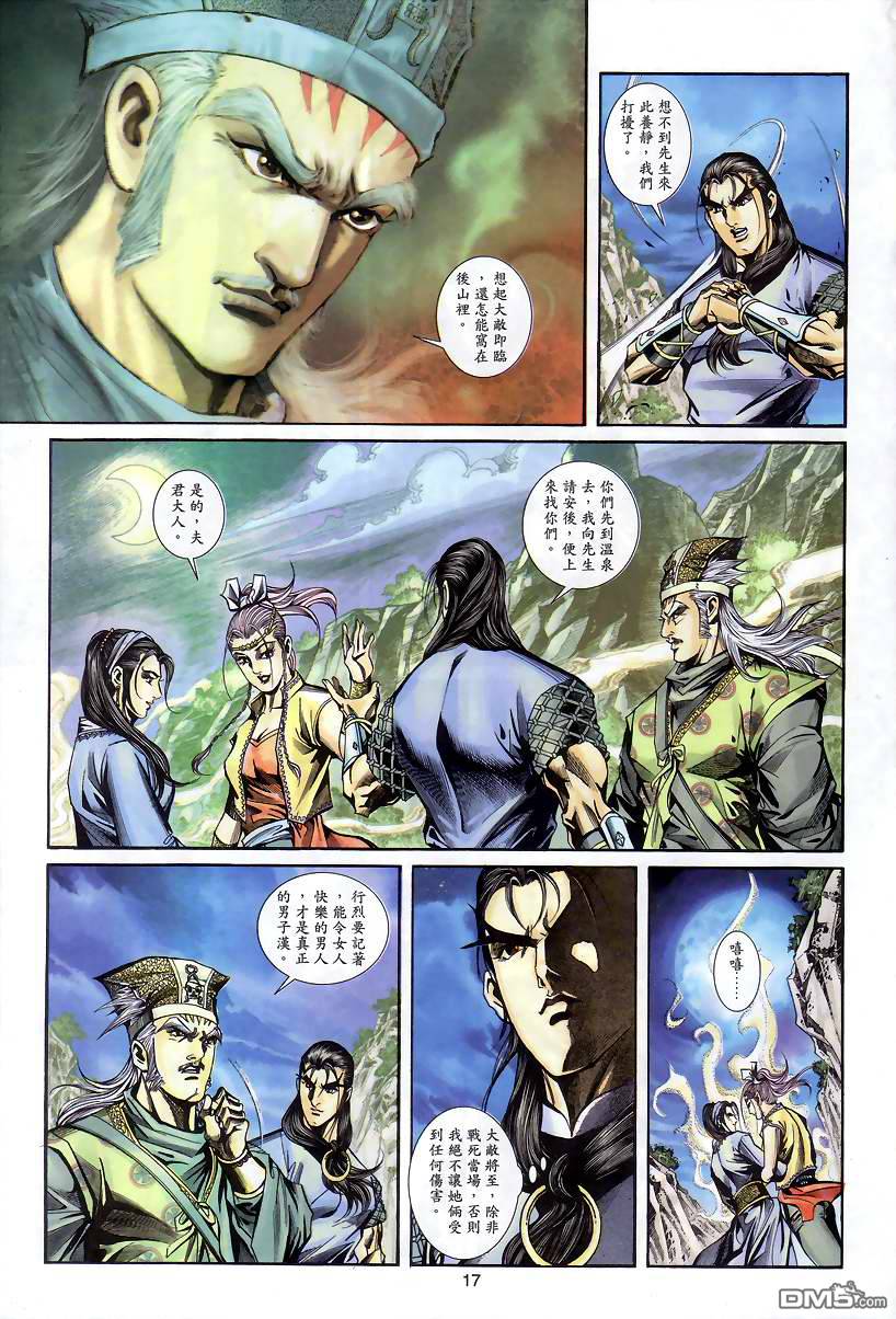 第 15 页