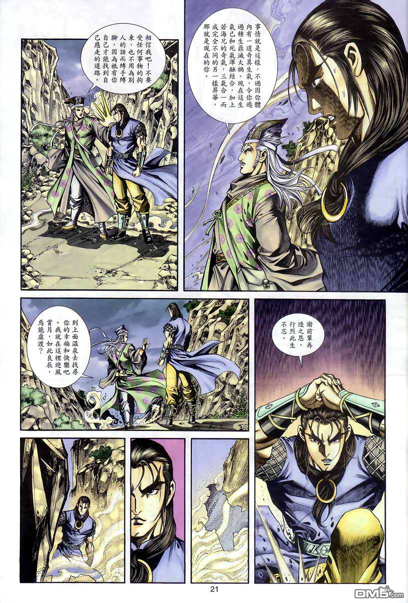 第 19 页
