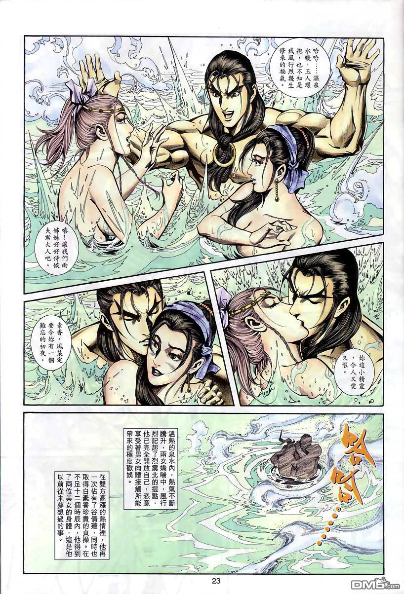 第 21 页