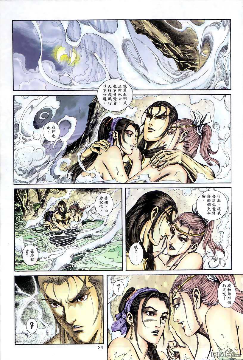 第 22 页