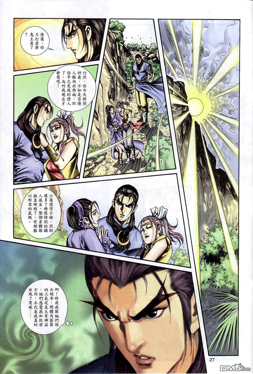 第 25 页
