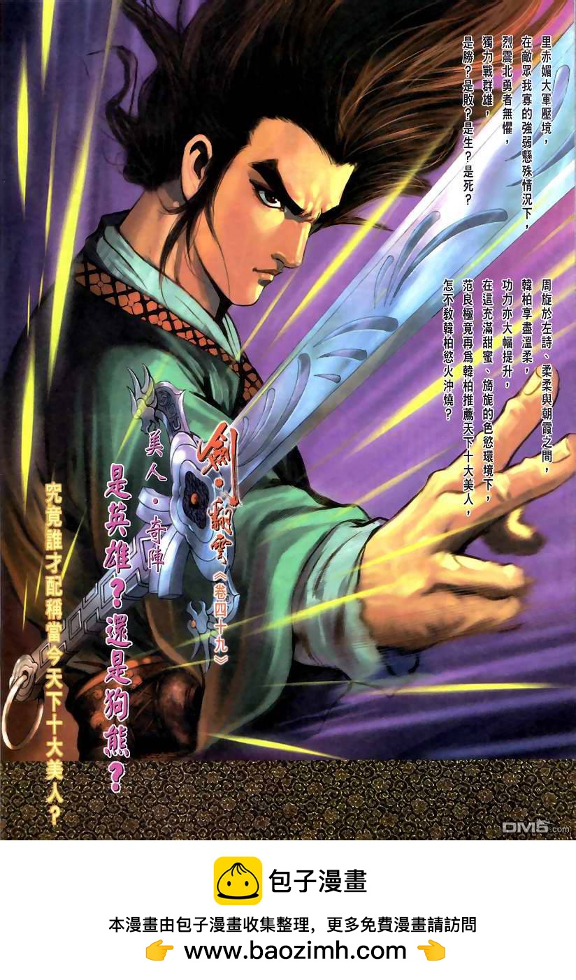 第 32 页