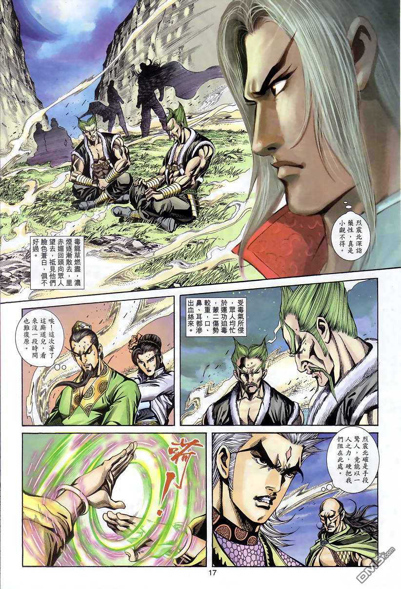 第 15 页