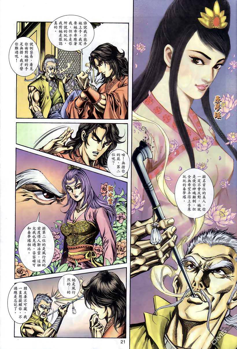 第 19 页