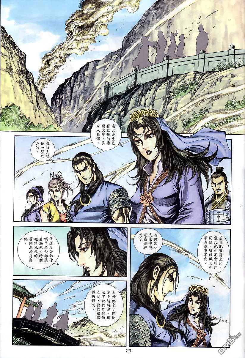 第 27 页