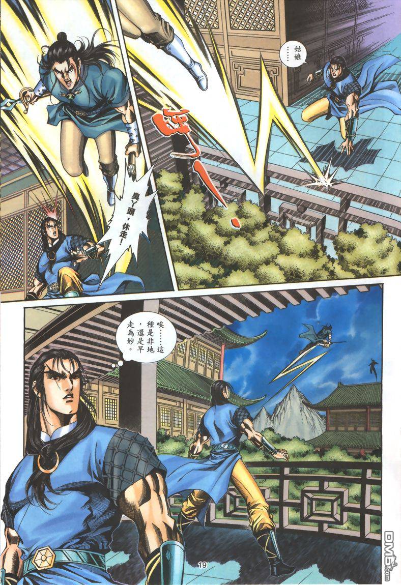第 19 页