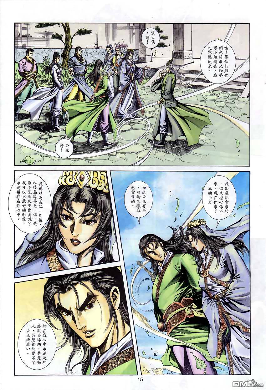 第 14 页