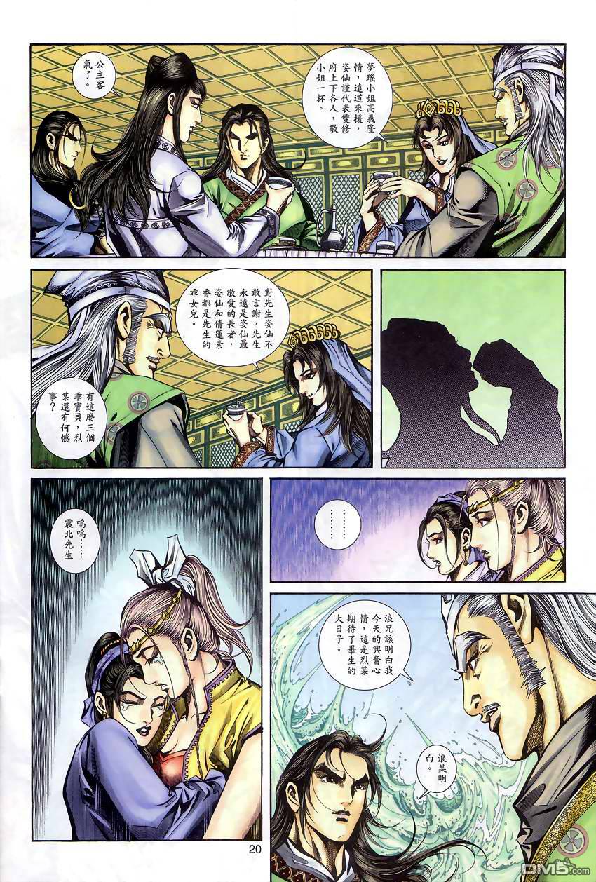 第 19 页