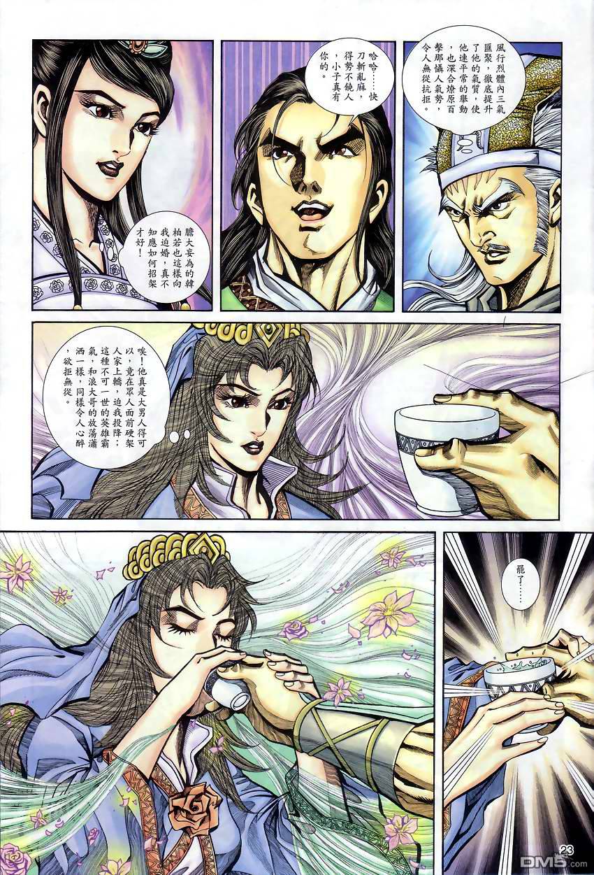 第 22 页