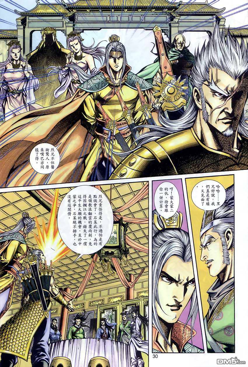 第 29 页