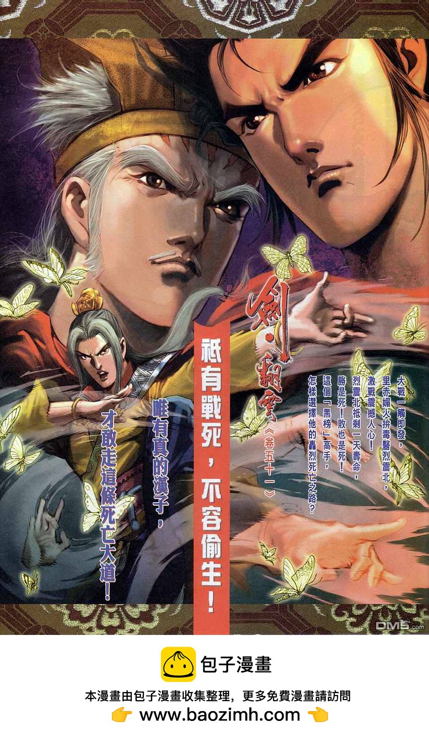 第 32 页
