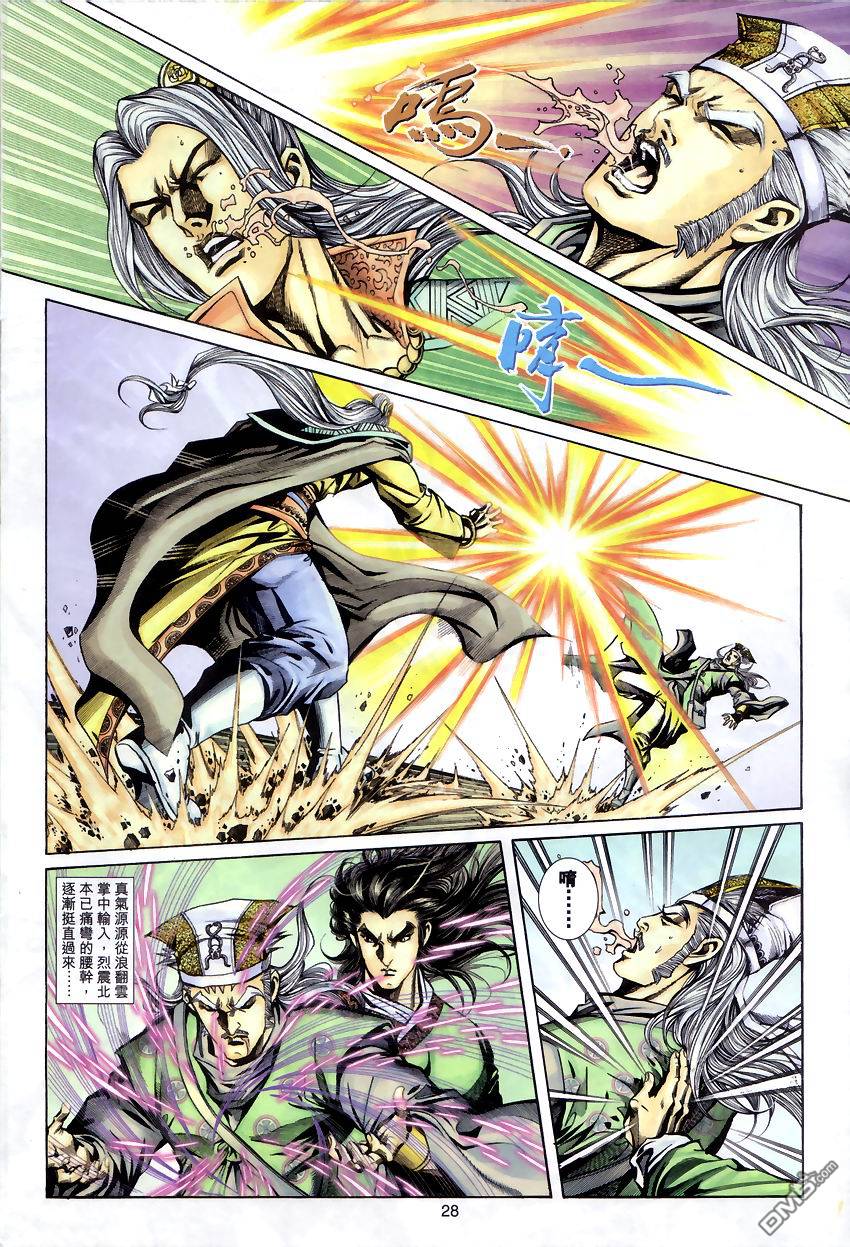 第 27 页