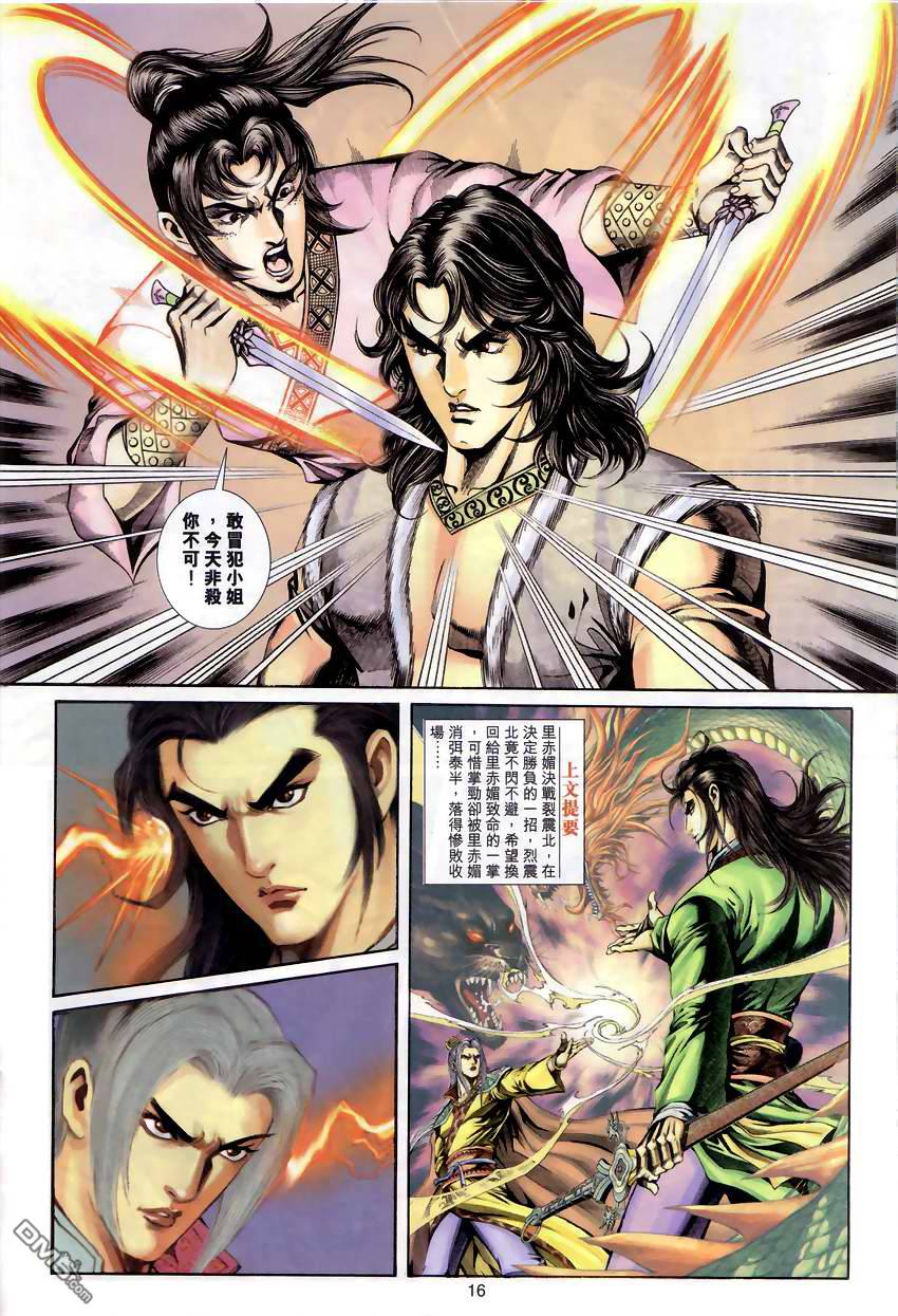 第 15 页