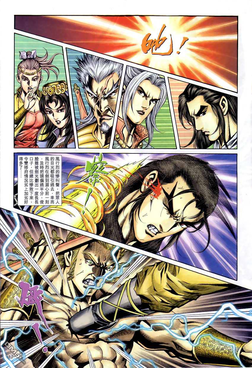 第 16 页