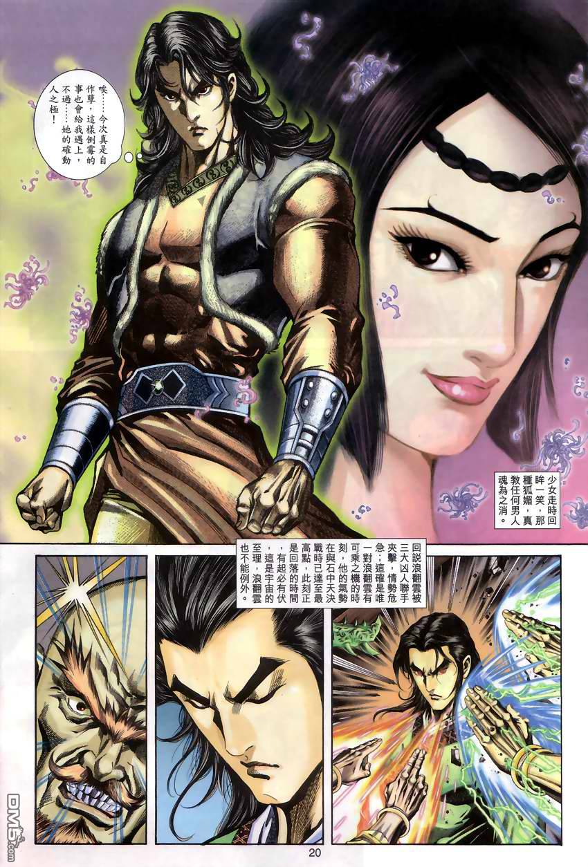 第 19 页