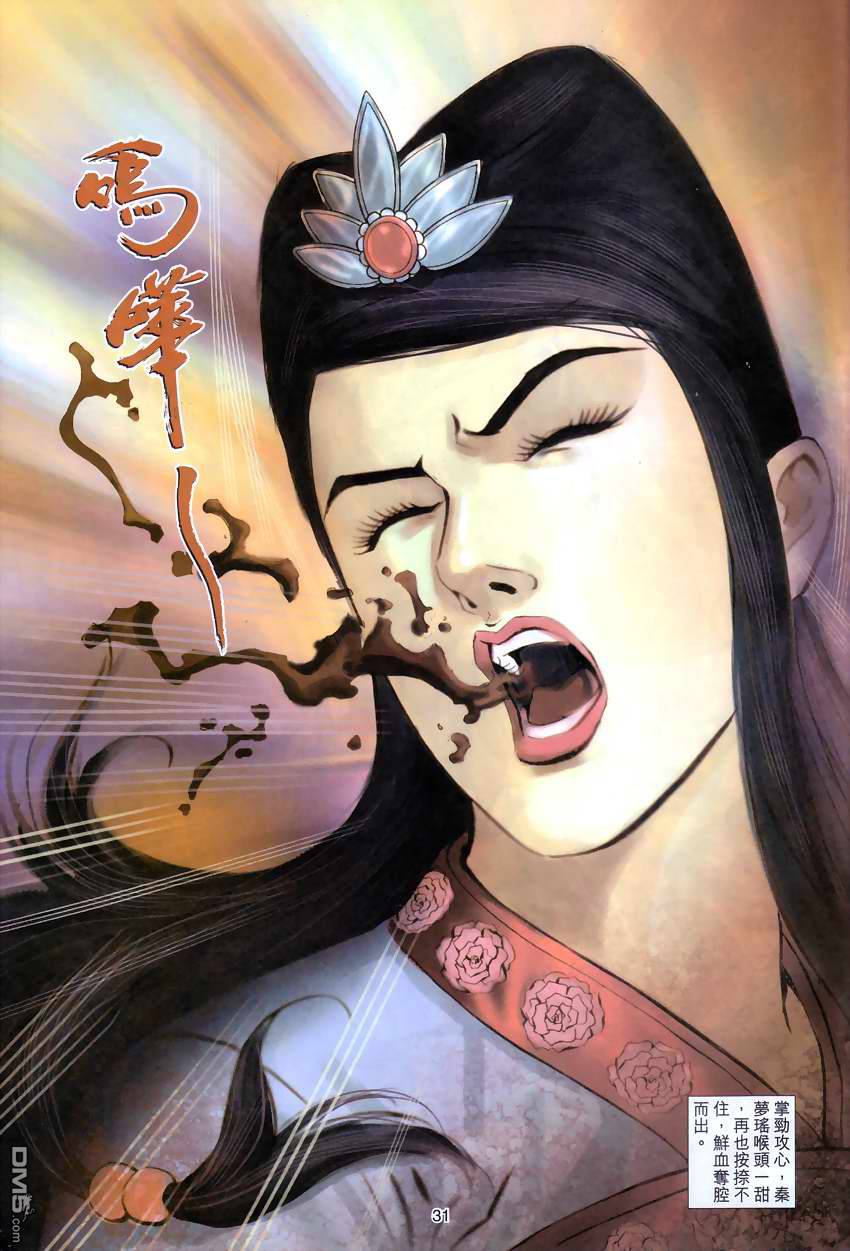 第 30 页