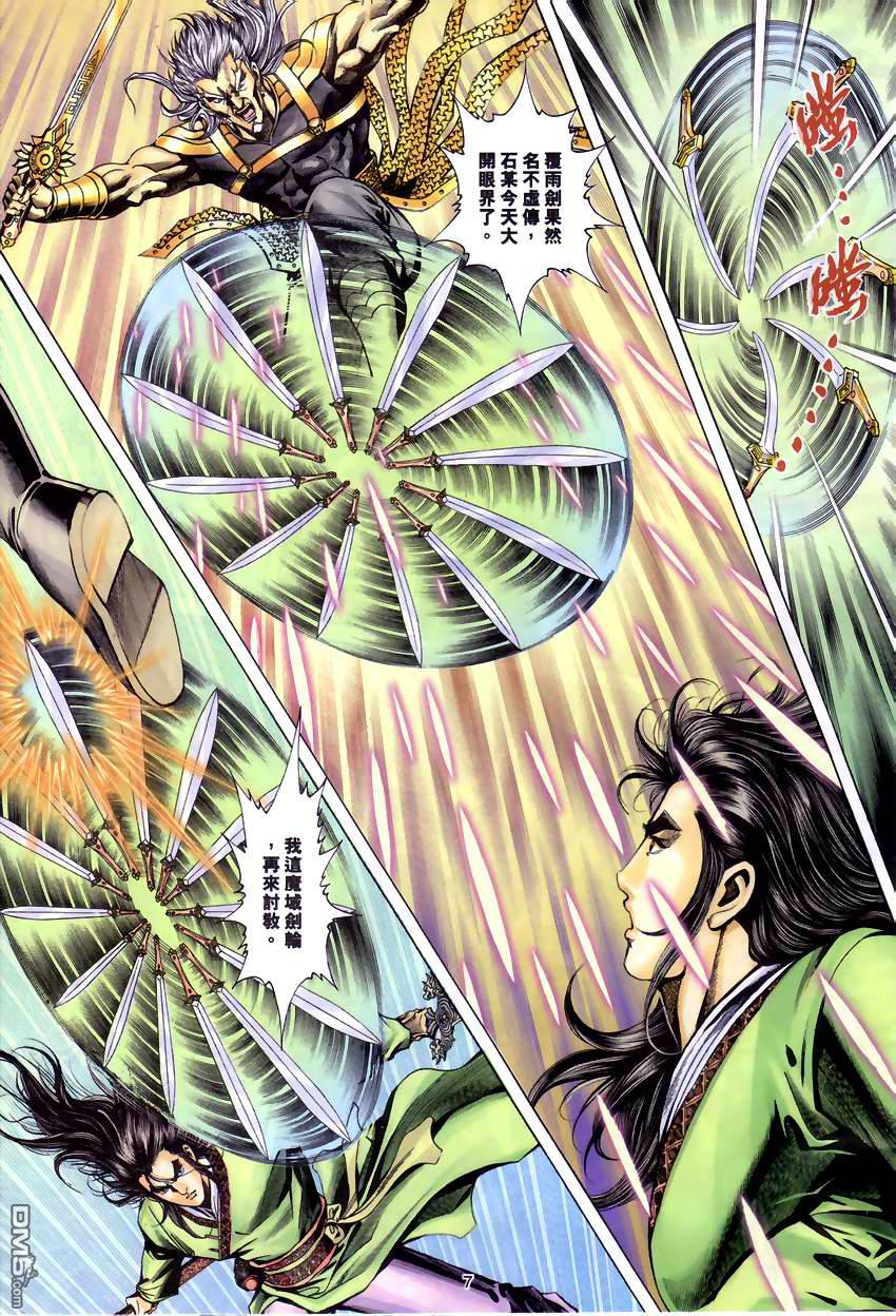 第 6 页