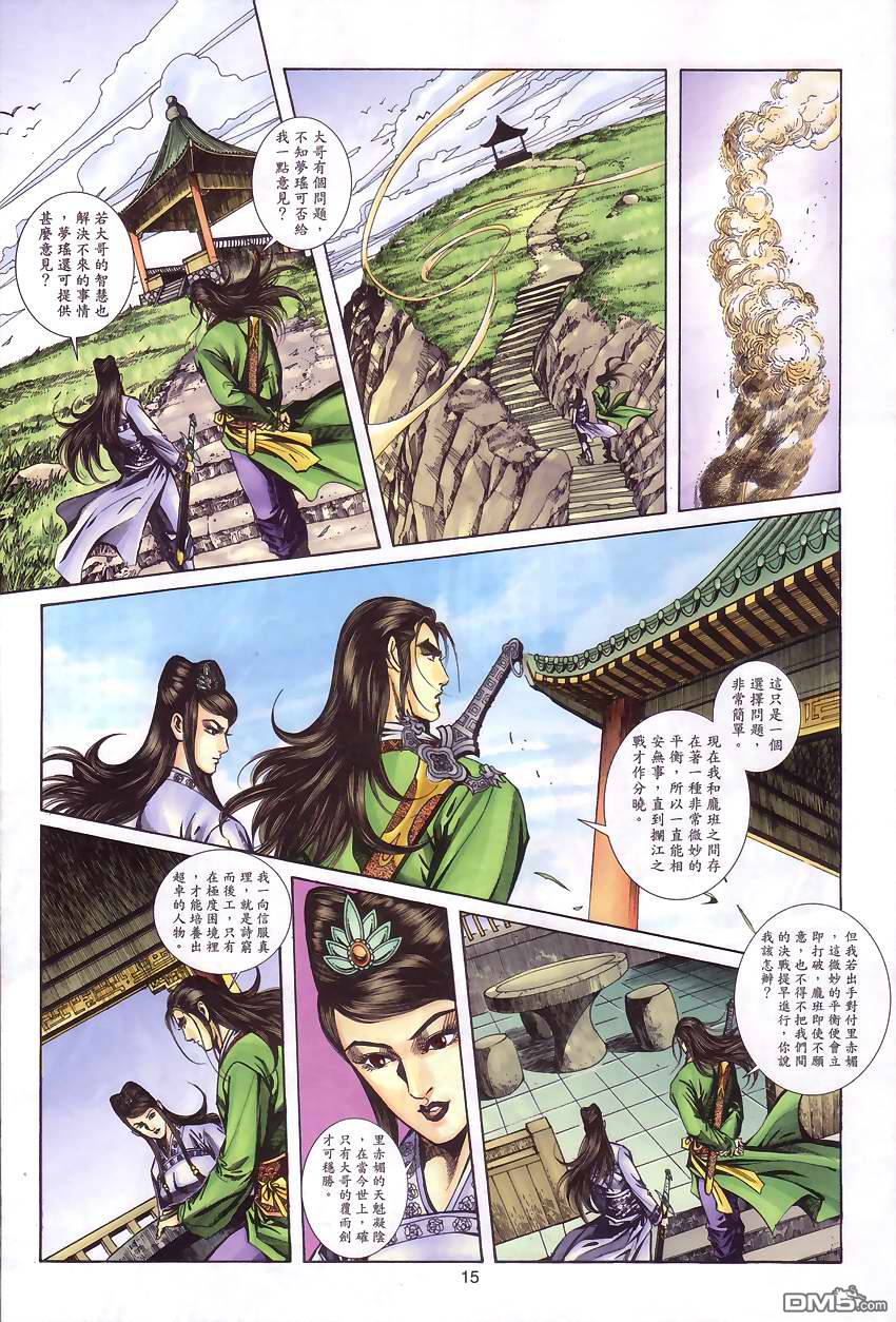 第 14 页