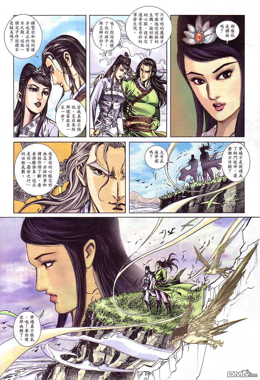 第 4 页
