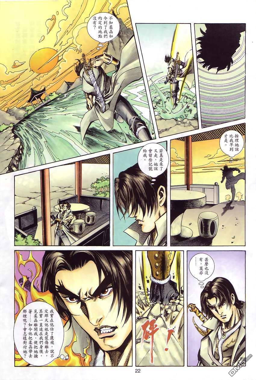 第 21 页