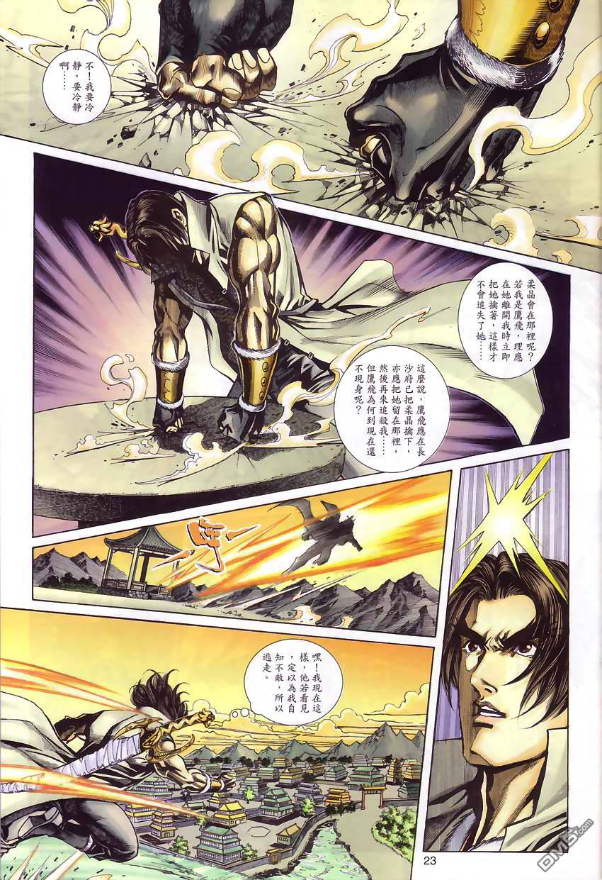 第 22 页