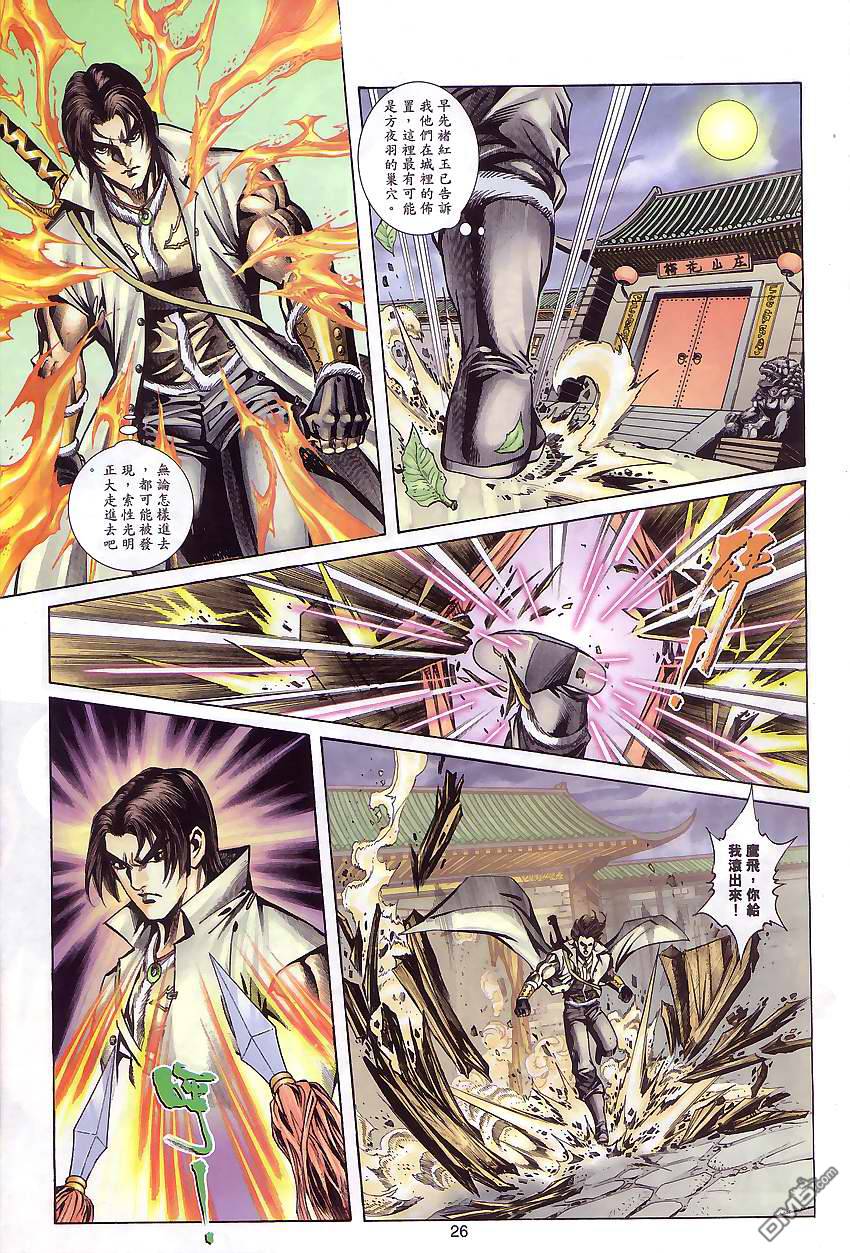 第 25 页
