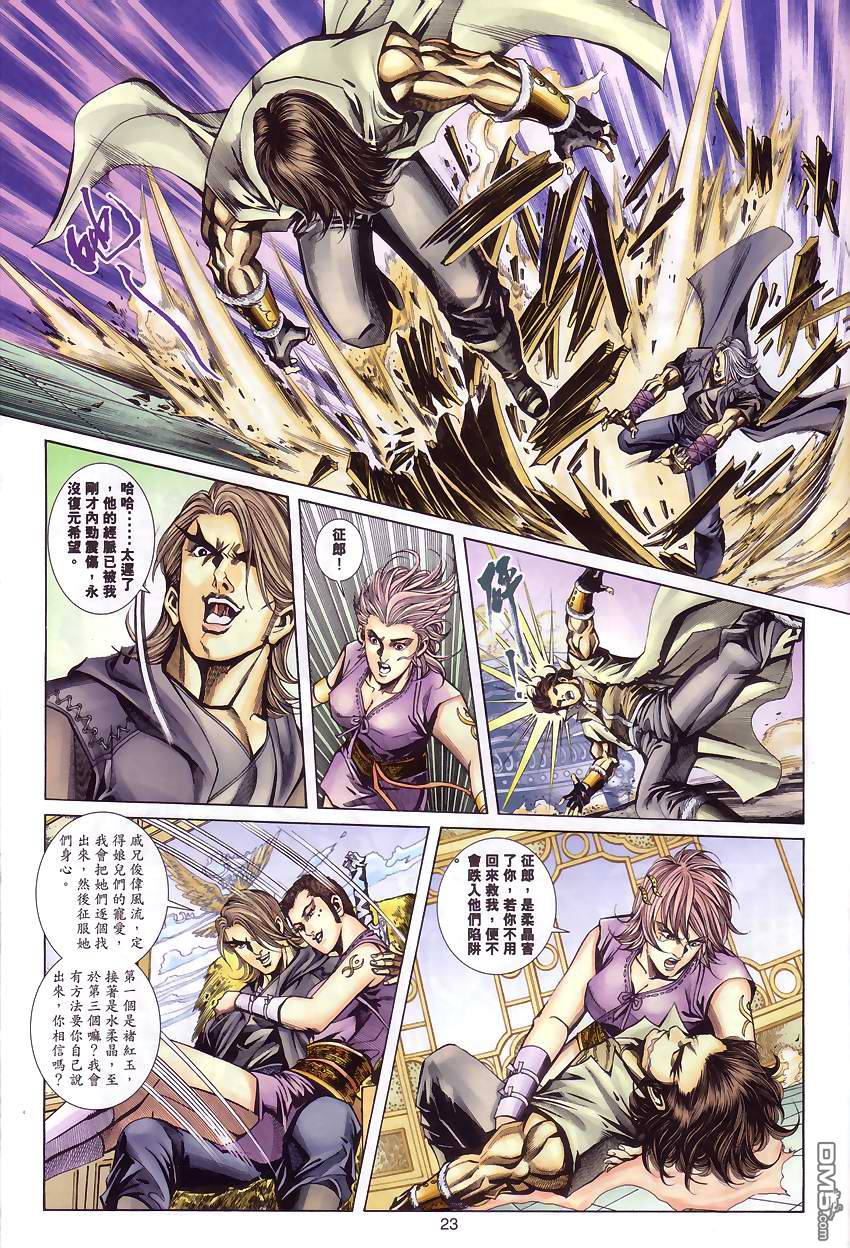 第 22 页