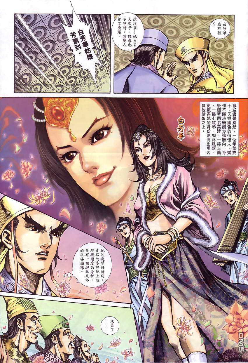 第 6 页
