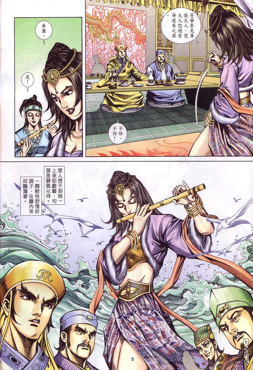 第 7 页