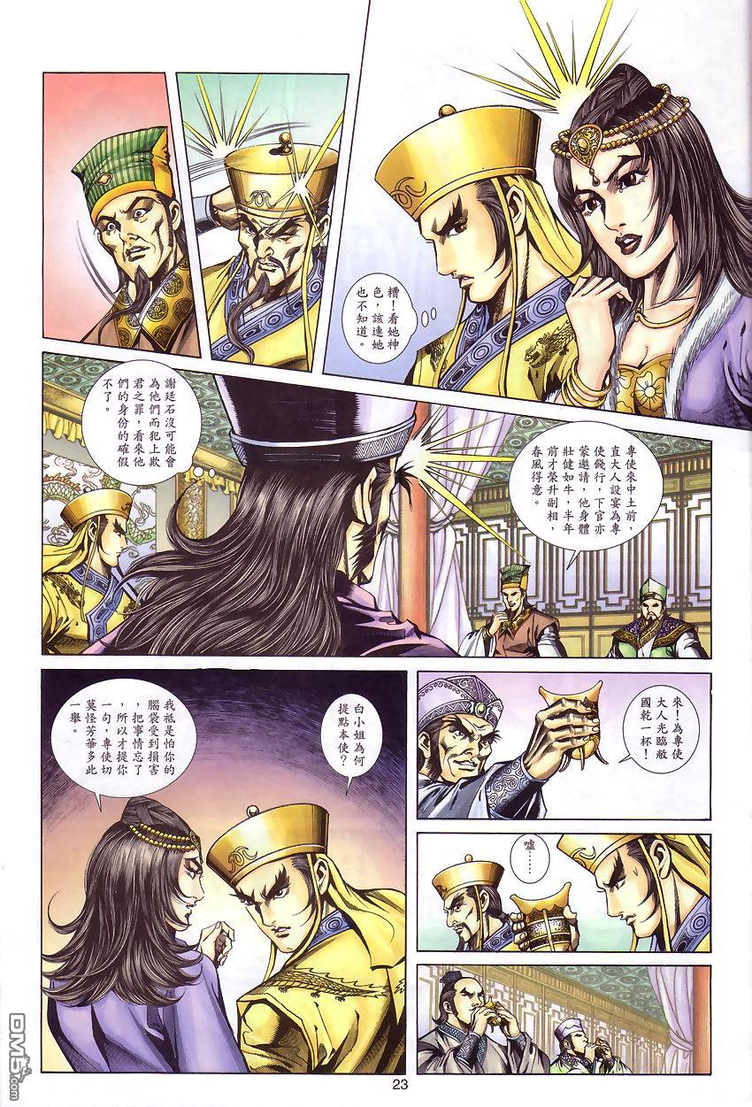 第 22 页