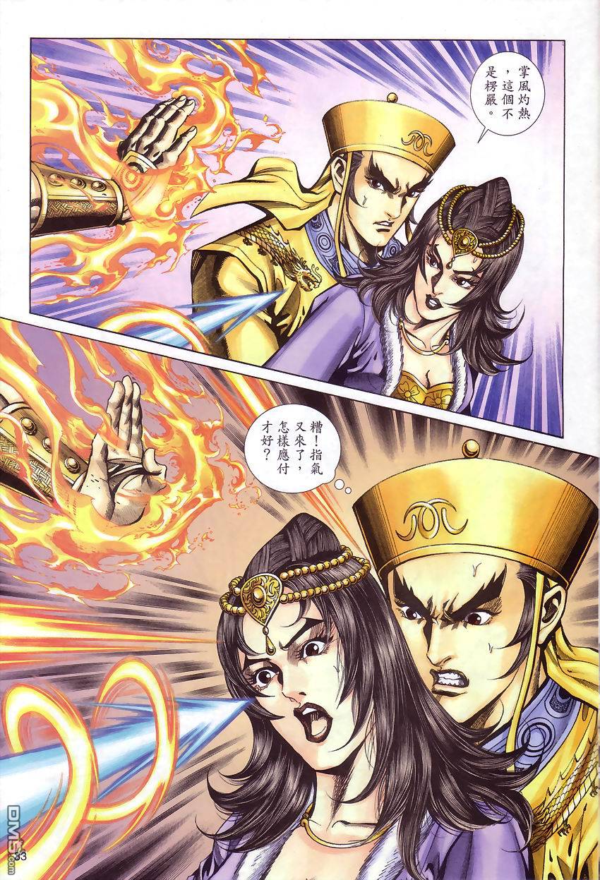 第 32 页