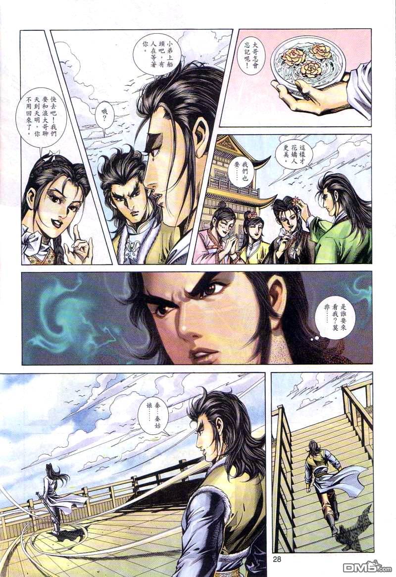 第 27 页