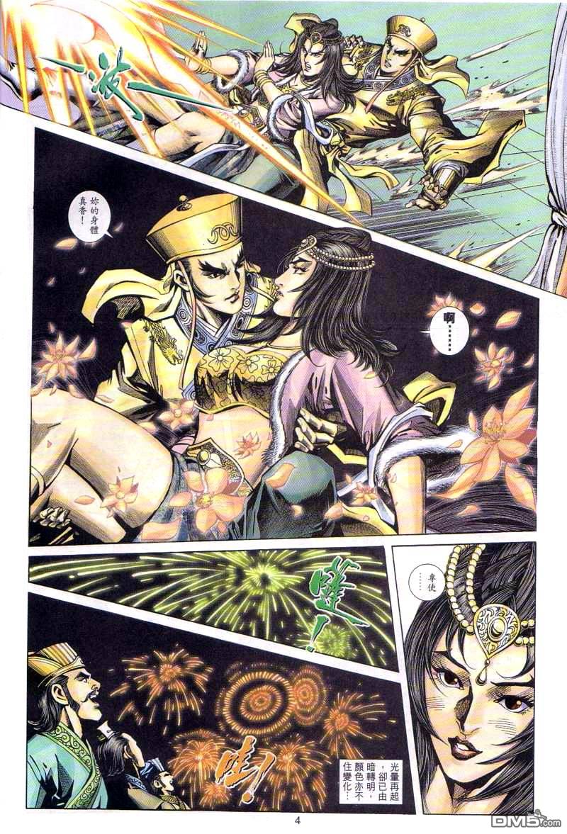 第 3 页