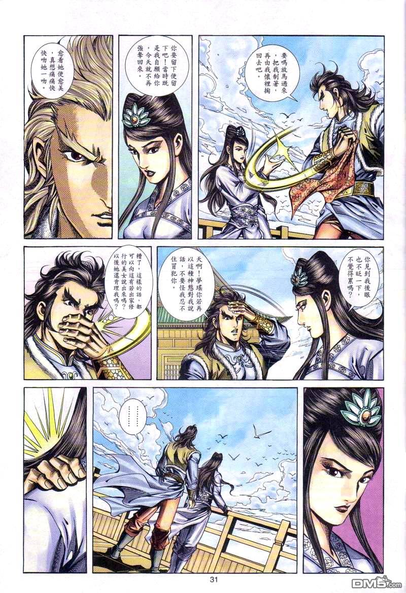 第 30 页