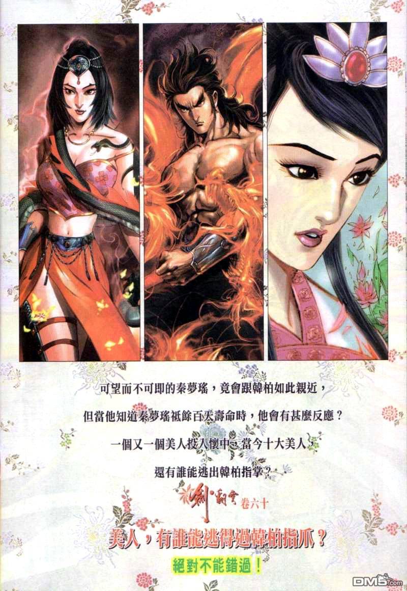第 33 页