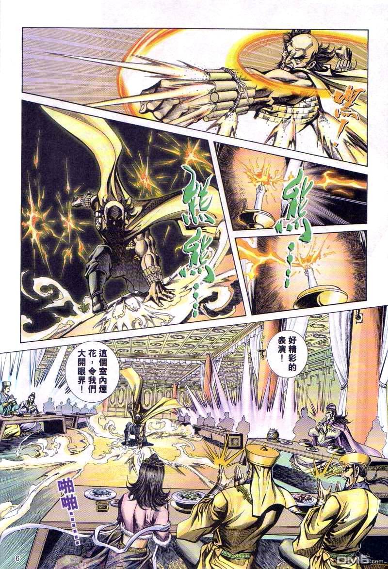 第 5 页